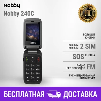 Nobby Mobiliųjų Telefonų NBP-FP-24-02|Официальная гарантия|РОСТЕСТ||Быстрая доставка от 2х дней